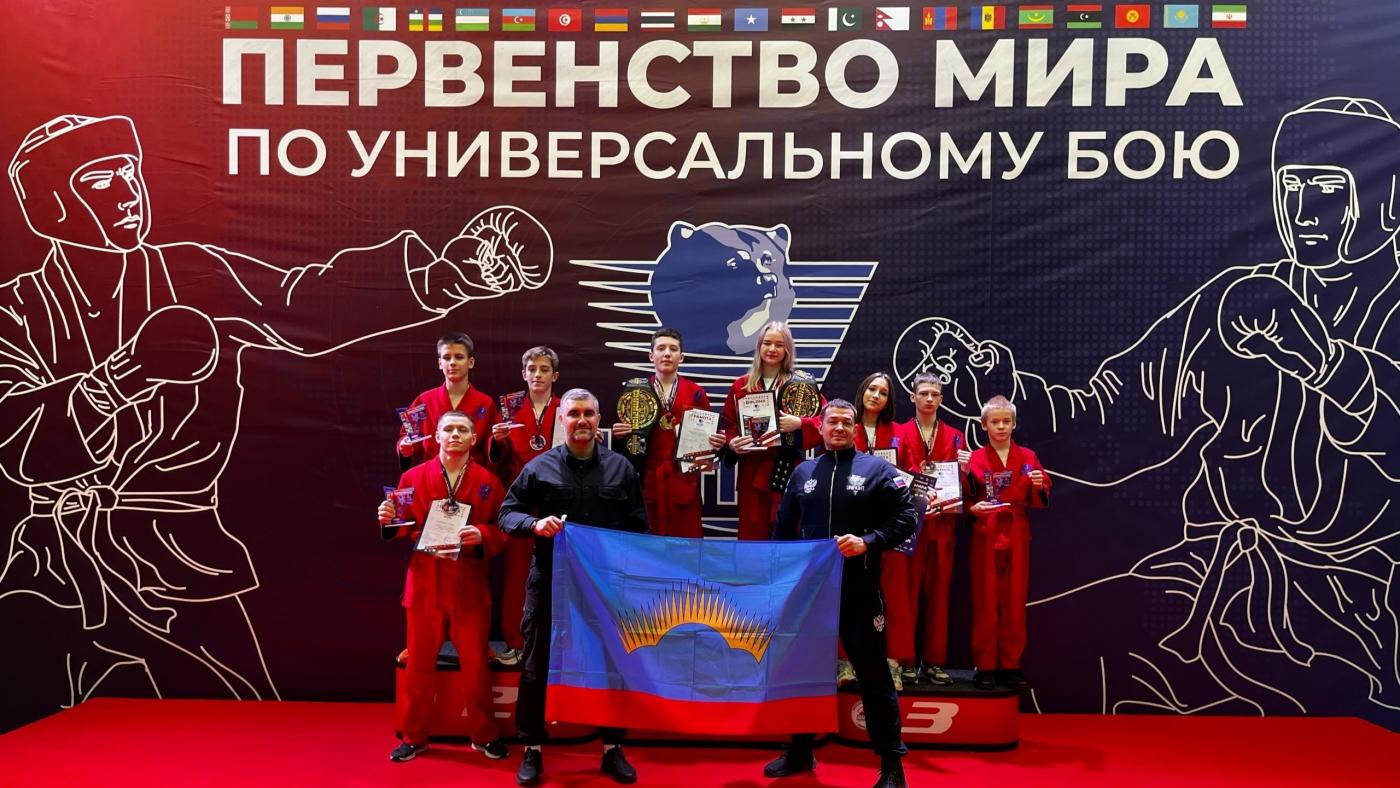 Заполярные спортсмены стали чемпионами мира по универсальному бою