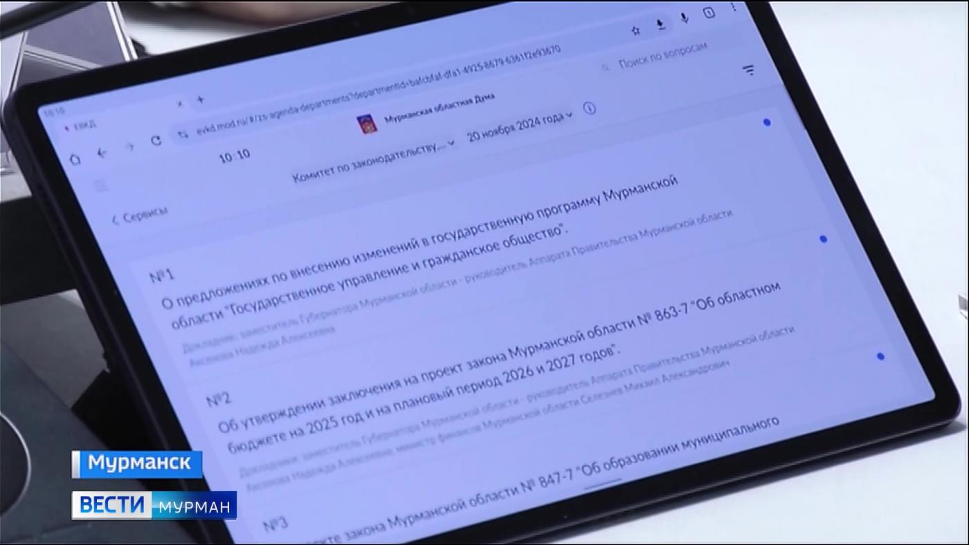 На центр патриотического воспитания и допризывной подготовки молодежи в Мурманской области направят 113 млн рублей