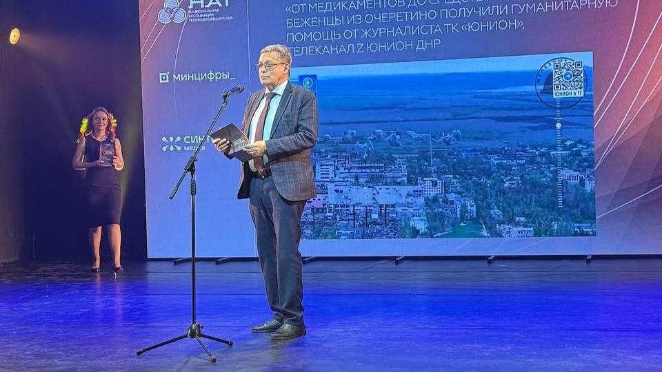 Рифат Сабитов вручил спецпризы телевизионной премии Сагалаева