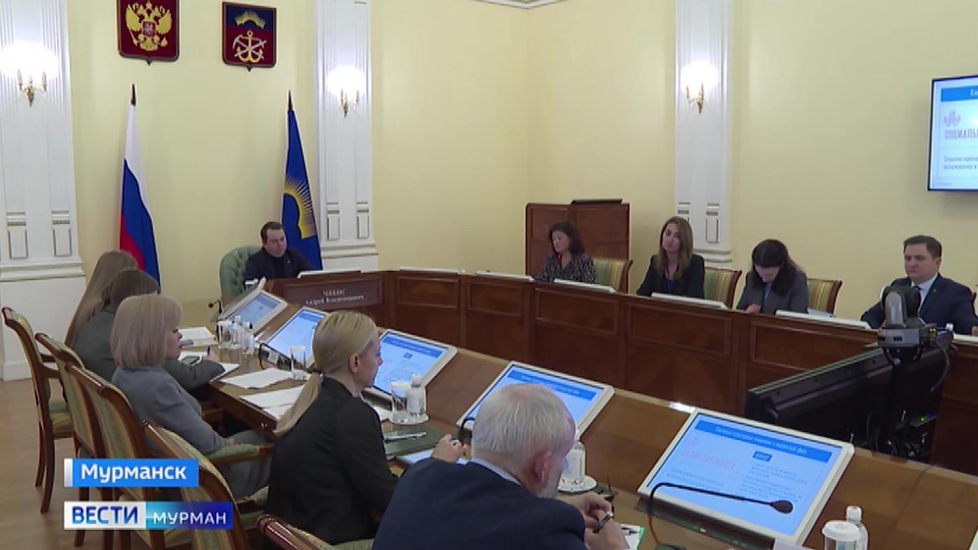 Тратить с умом: правительство Мурманской области анонсировало меры по повышению эффективности расходования бюджета