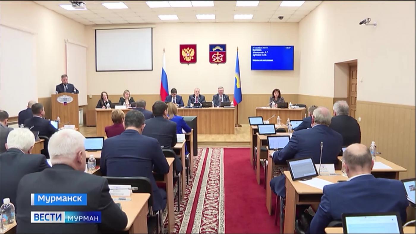 Проект бюджета Мурманской области на 2025 год прошел первое чтение. Какие расходы в приоритете?