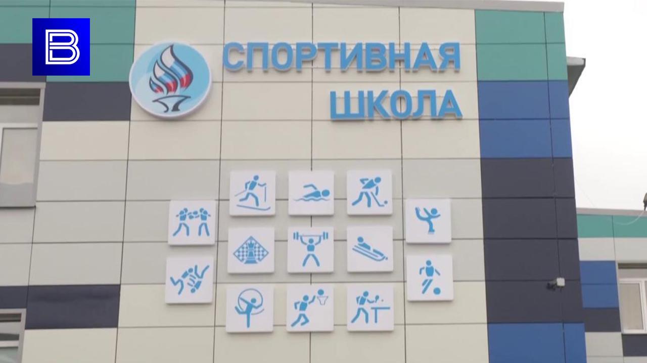  В Мурманской области за пять лет построили и обновили около 100 спортивных объектов