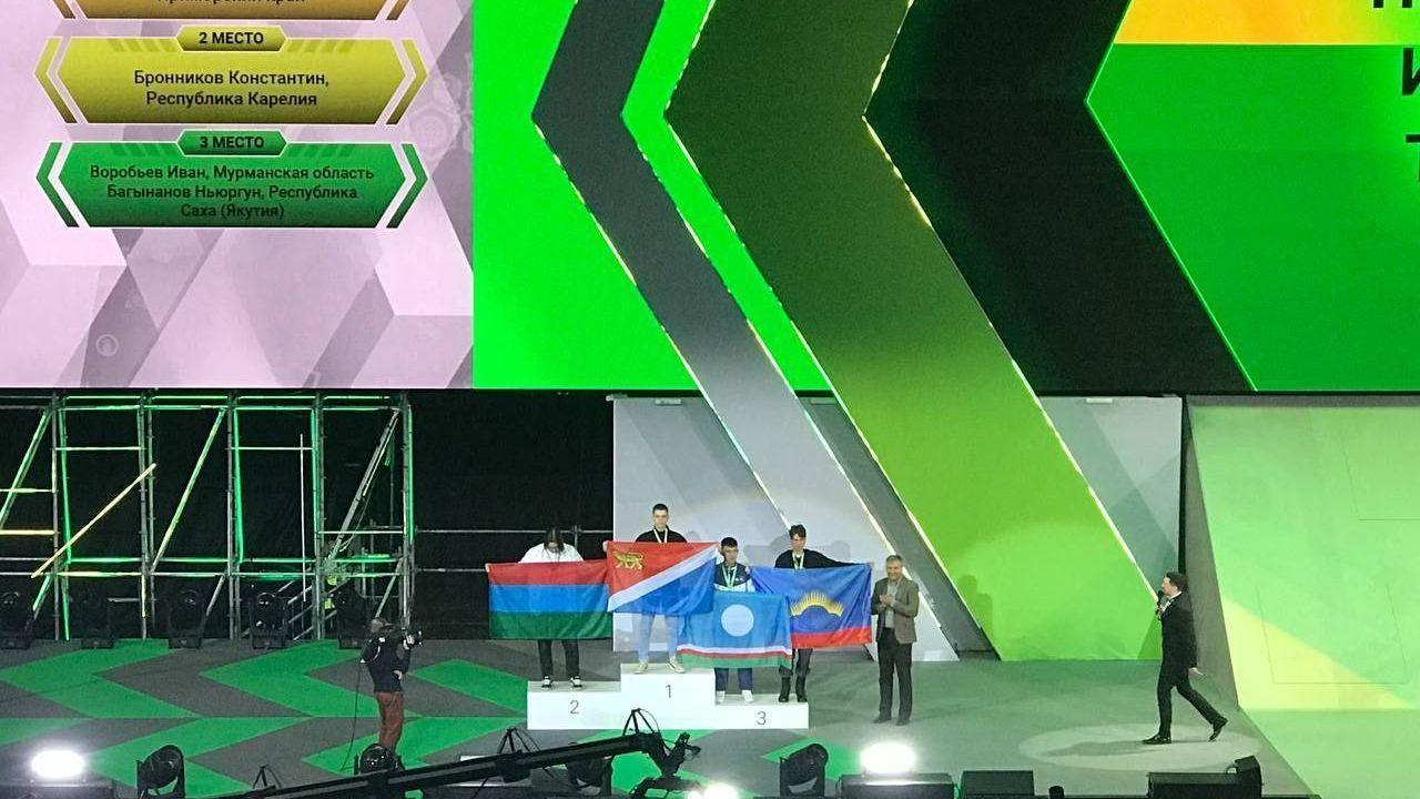 Мурманчанин стал призером всероссийского чемпионата "Профессионалы – 2024"