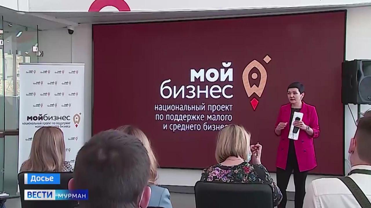 Заполярные предприниматели обсудят итоги года и тренды поддержки бизнеса на региональной конференции