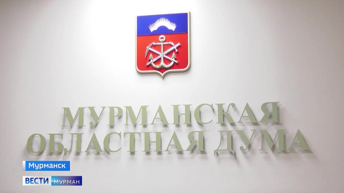 В гостях у думы. Год тридцатилетия регионального парламента заложил основы новой традиции
