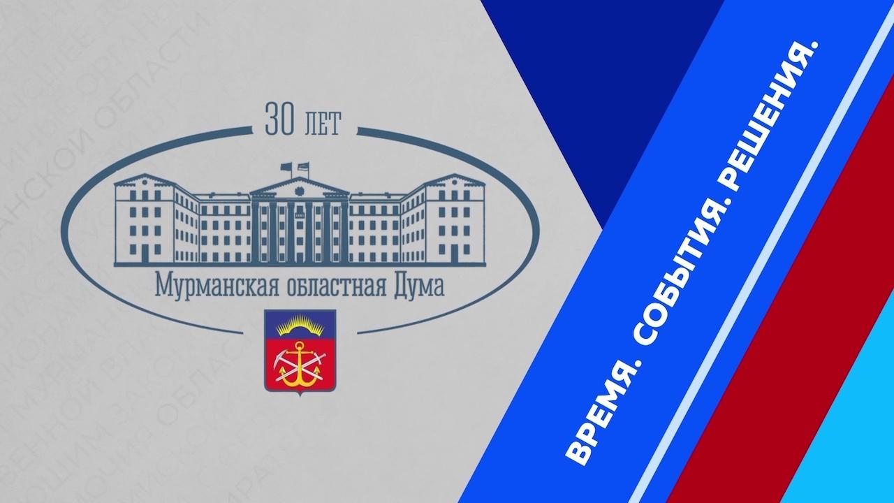 ВРЕМЯ.СОБЫТИЯ.РЕШЕНИЯ