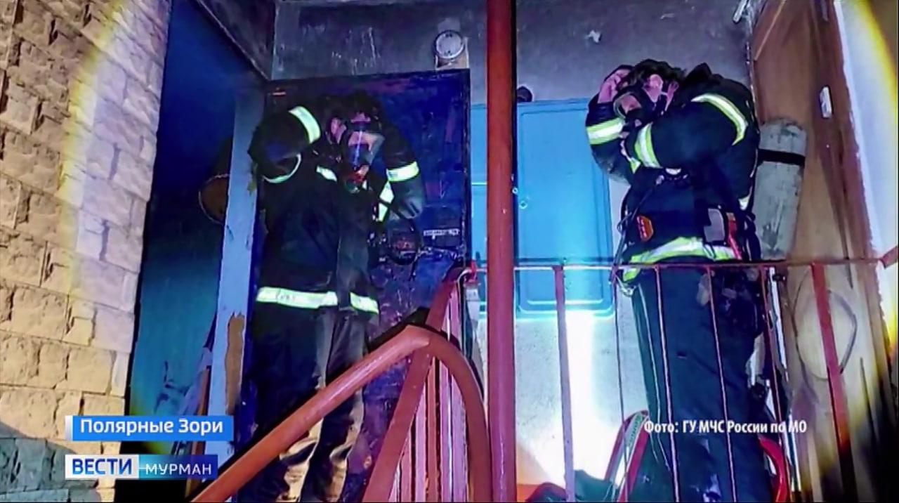 Причиной пожара в 5-этажке в Полярных Зорях стал баллон с пропаном - МЧС