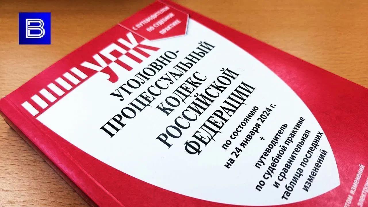 Мурманчанин предстанет перед судом за фиктивную регистрацию иностранца