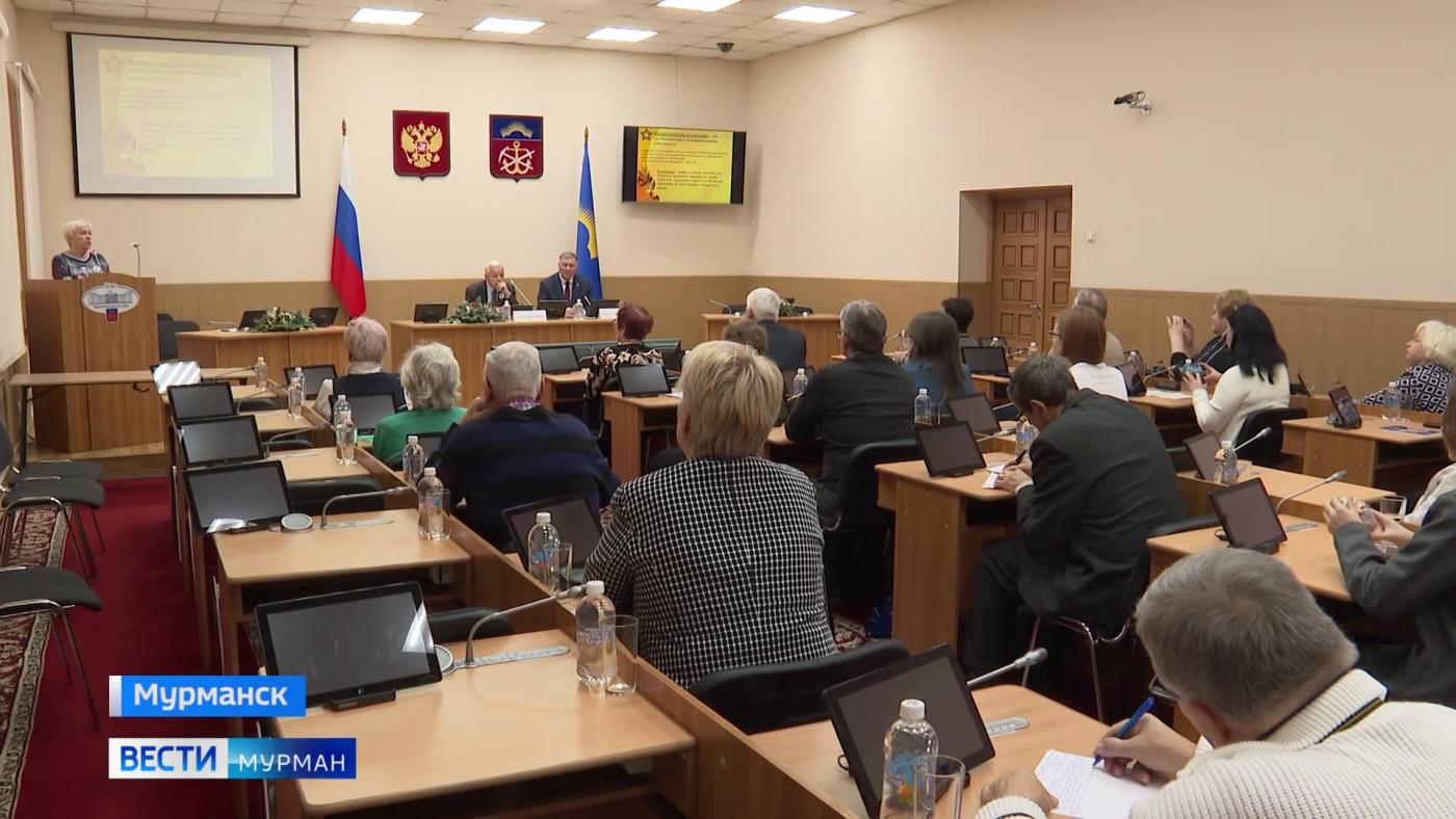 В региональном парламенте состоялась конференция "Наставничество в патриотическом воспитании молодежи Мурманской области"