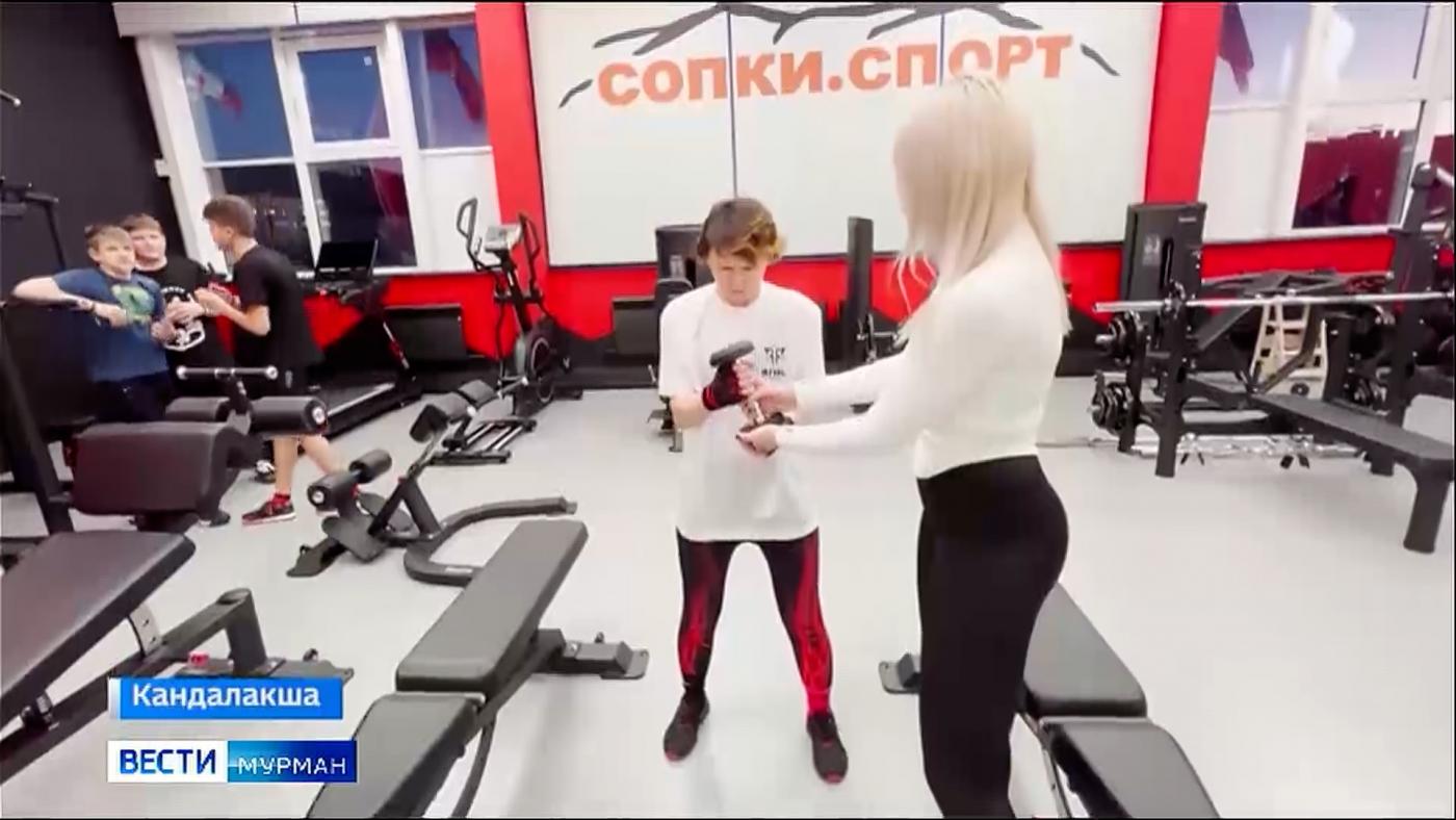 &quot;СОПКИ.СПОРТ &quot; в Кандалакше признали лучшим спортивным молодежным пространством региона
