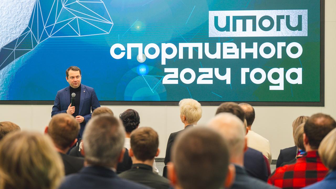 Губернатор Мурманской области наградил представителей регионального спортивного сообщества по итогам 2024 года