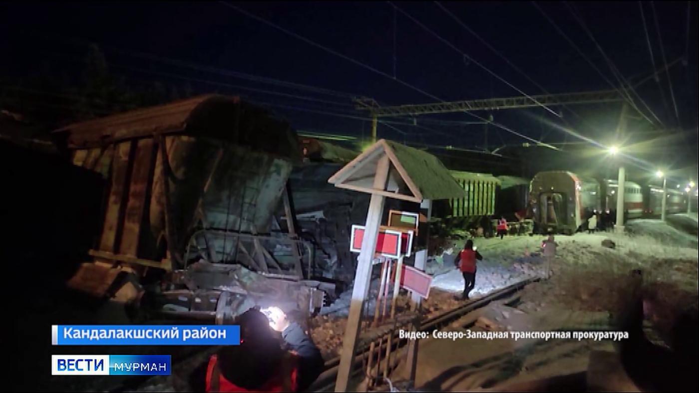 Железнодорожная авария в Мурманской области: главное