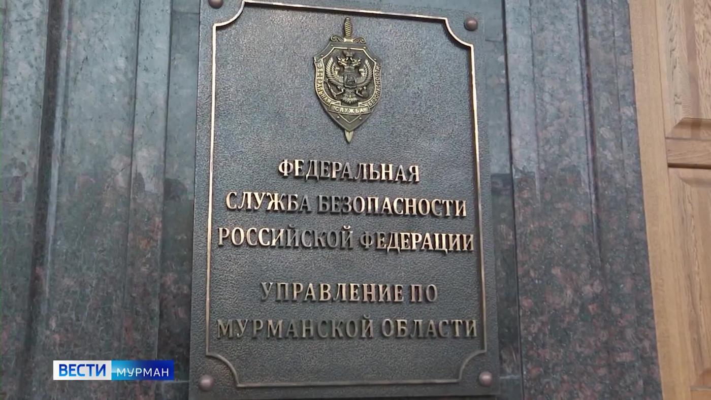 День работника органов госбезопасности отмечается 20 декабря