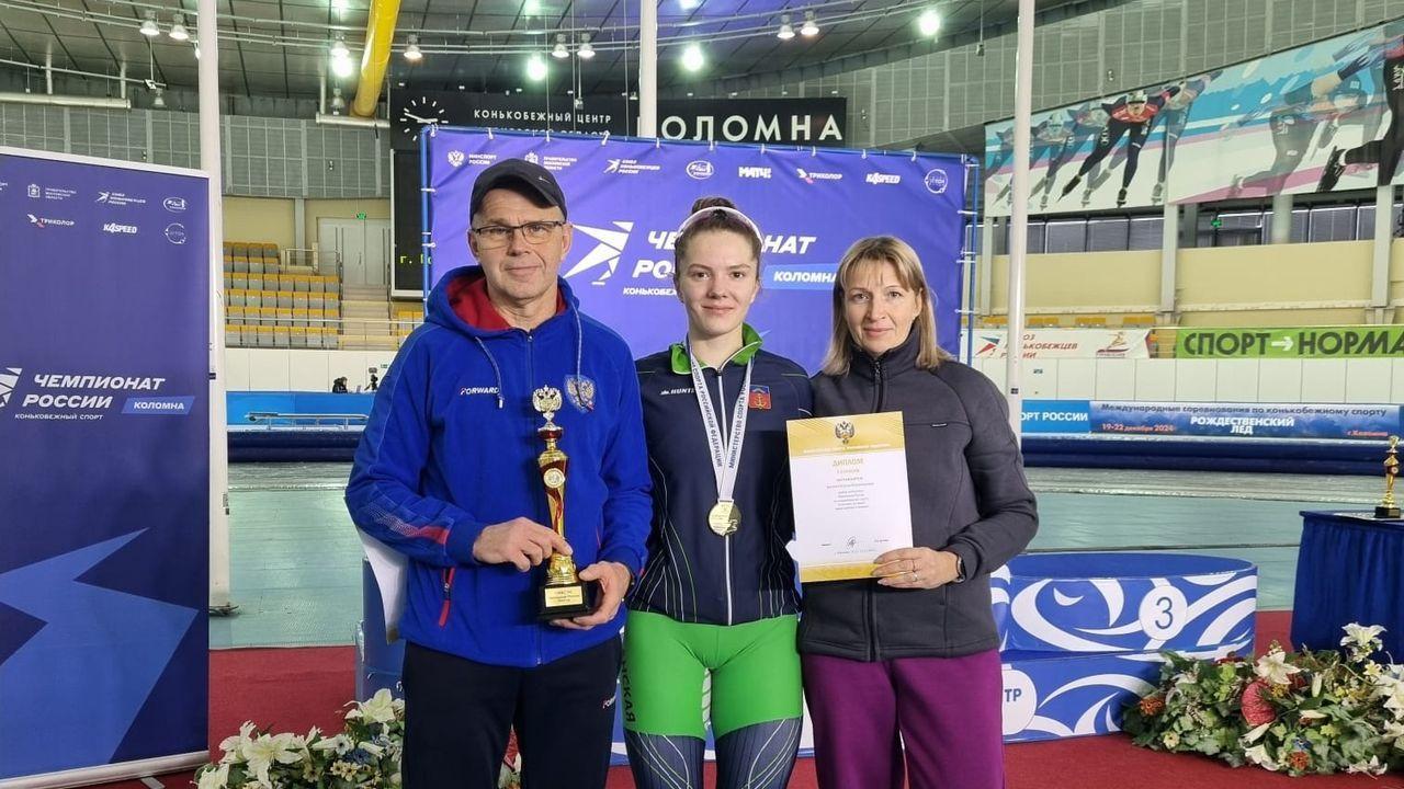 Северянка стала чемпионкой России по конькобежному спорту