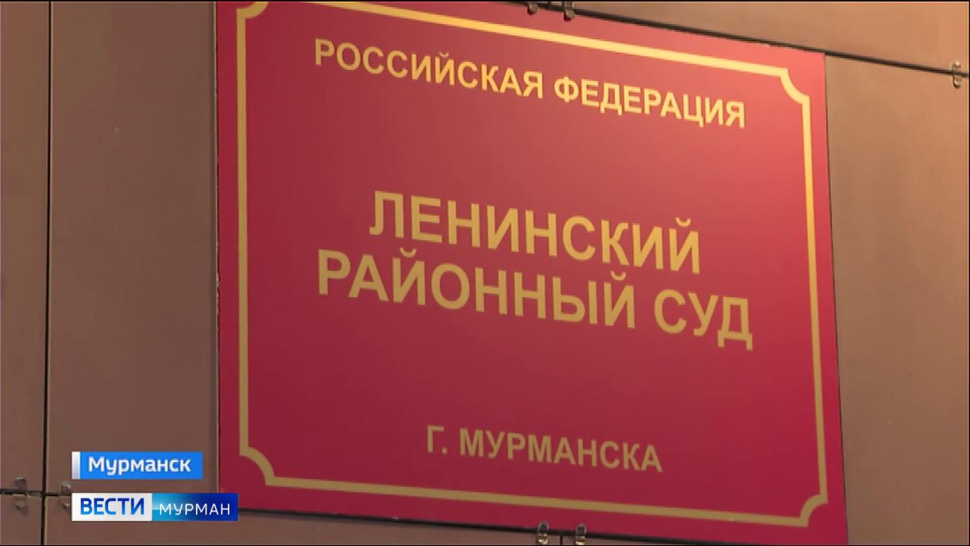 &quot;Откат&quot; в особо крупном размере: в Мурманске отправили в колонию бывшего директора филиала &quot;Росморпорта&quot;