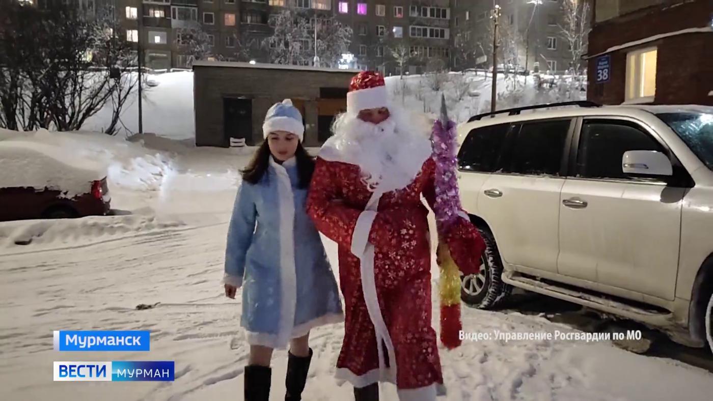 Дед Мороз и Снегурочка из мурманской Росгвардии пришли с подарками к детям своих сослуживцев