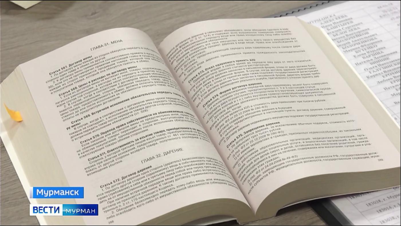 С 13 января 2025 года договоры дарения собственности на недвижимость будут оформлять по-новому