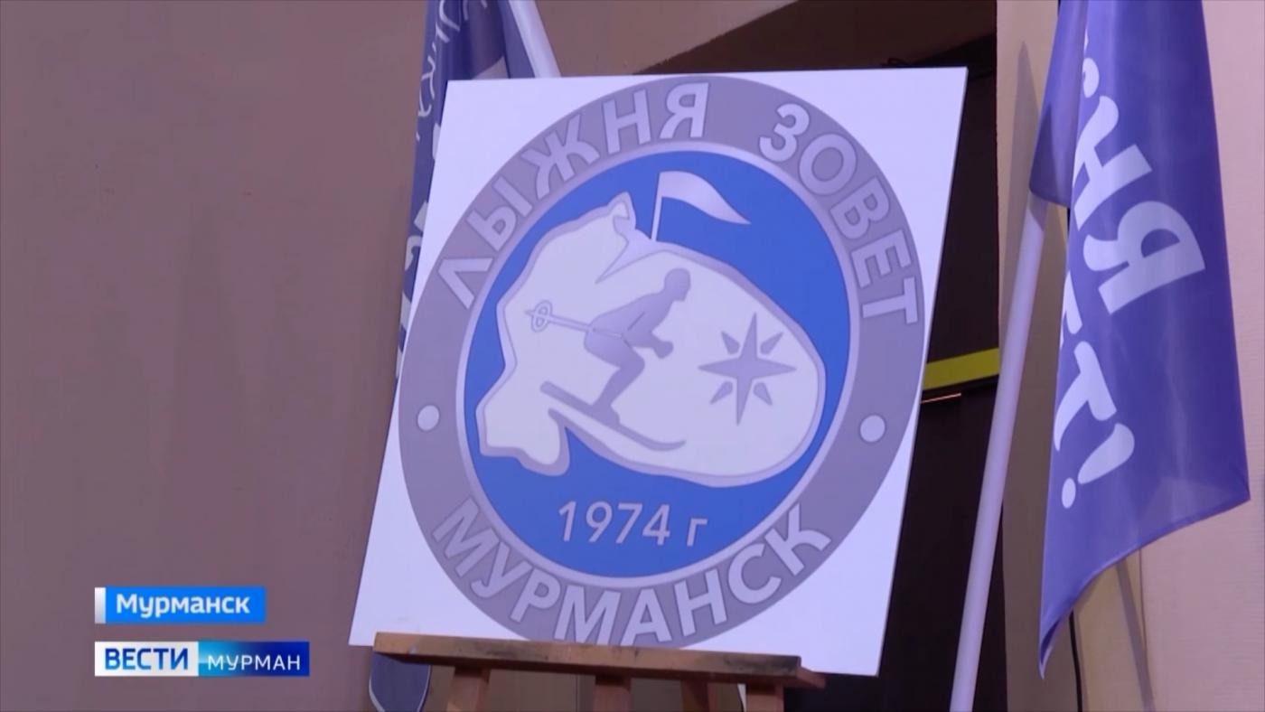 Конкурс &quot;Лыжня зовет!&quot; стартует в Мурманске 4 января