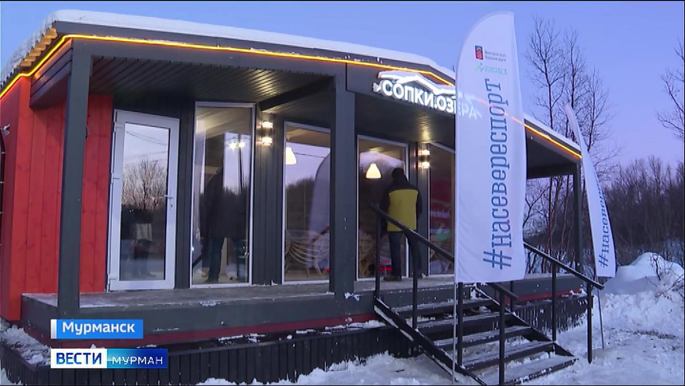 Как северяне празднуют Новый год в пространстве &quot;СОПКИ.ОЗЕРА&quot;