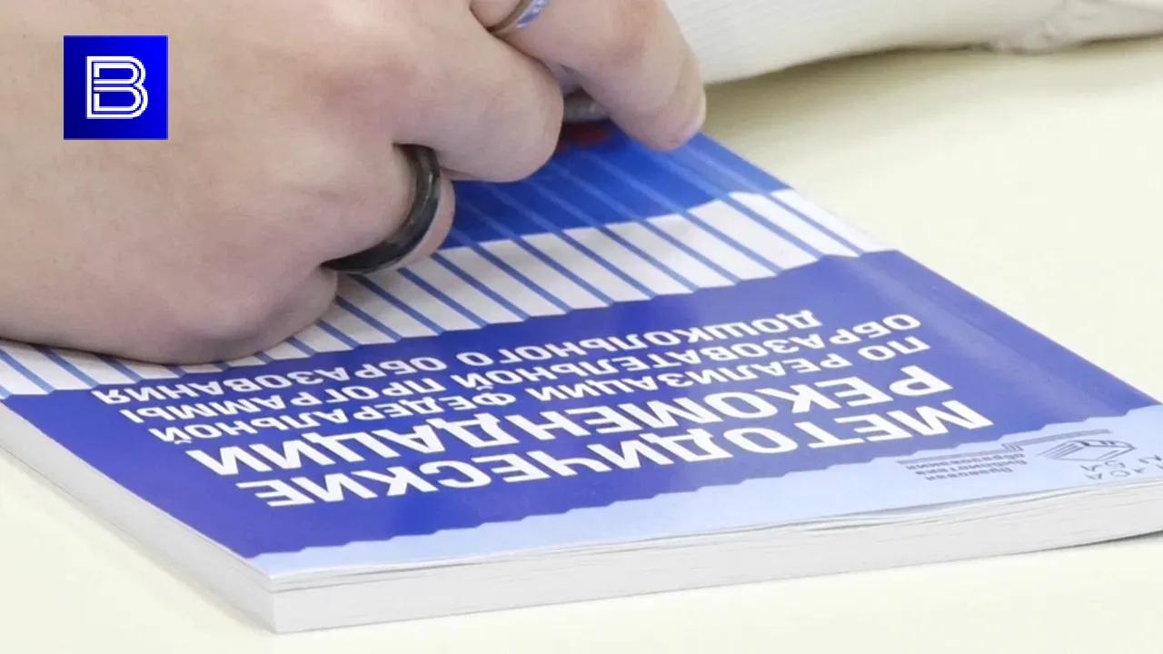 Российские вузы перейдут на новую систему образования с 2026 года