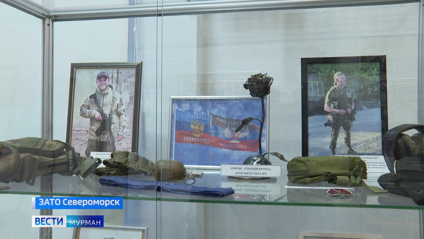 200 экспонатов прямо с фронта: истории героев специальной военной операции собирает музей Североморска