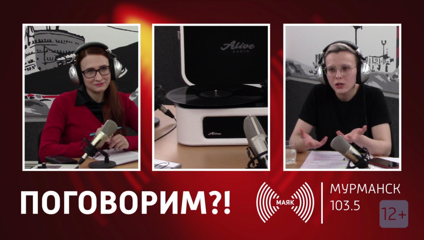 "Дети палтуса"