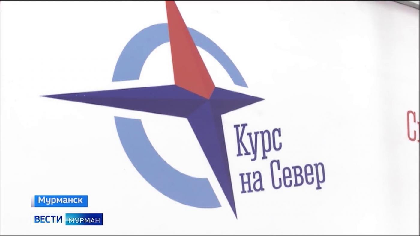 Взяли "Курс на Север" и переехали в Мурманскую область, чтобы жить в Заполярье