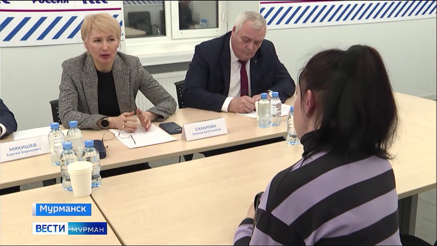 В Мурманске провели единый день приемов для участников СВО и их семей