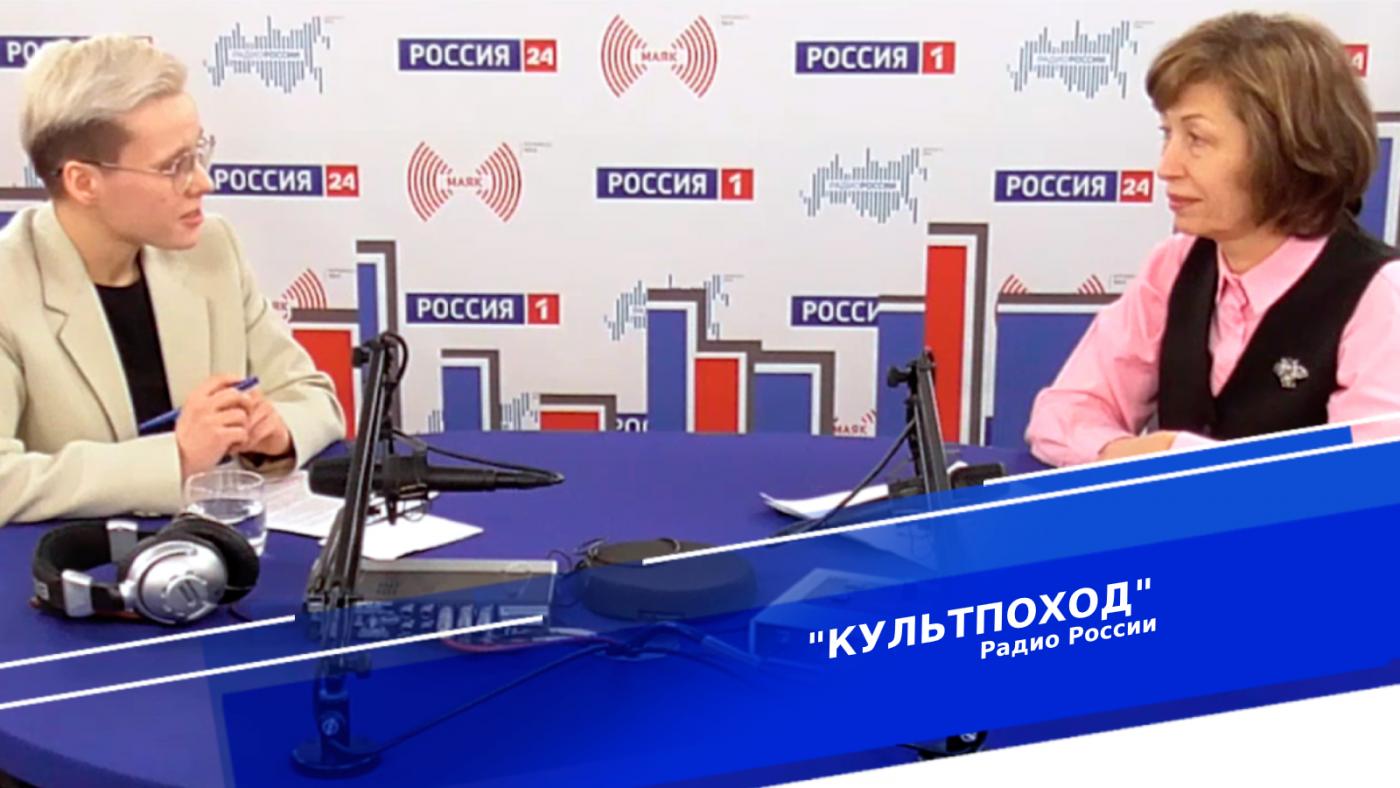 "Культпоход"