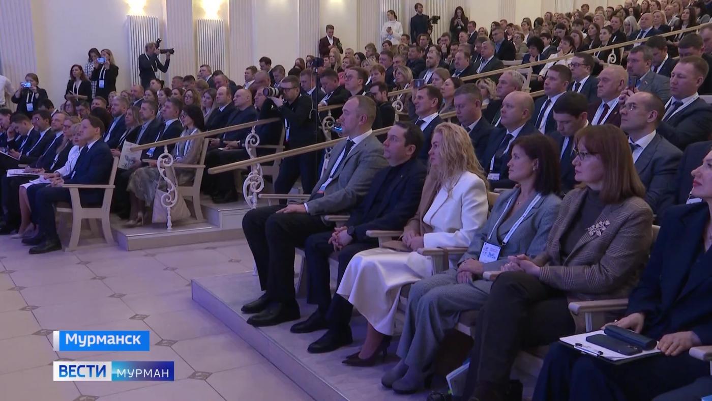 "Малая Родина - сила России": в Мурманске прошел этап Всероссийского муниципального форума