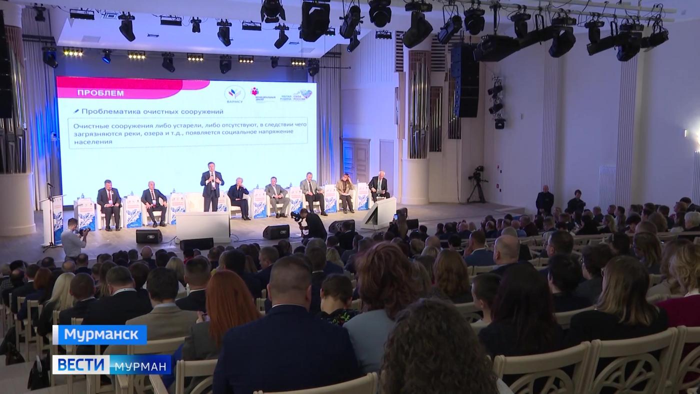 "Малая Родина – сила России": итоги первого этапа форума подведены