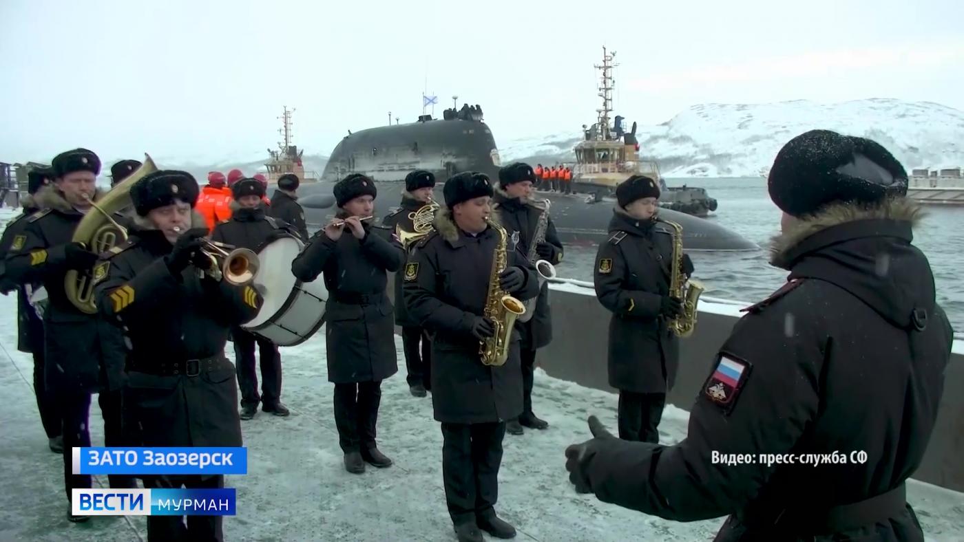 На Северном флоте прошла торжественная встреча новой атомной подлодки "Архангельск"