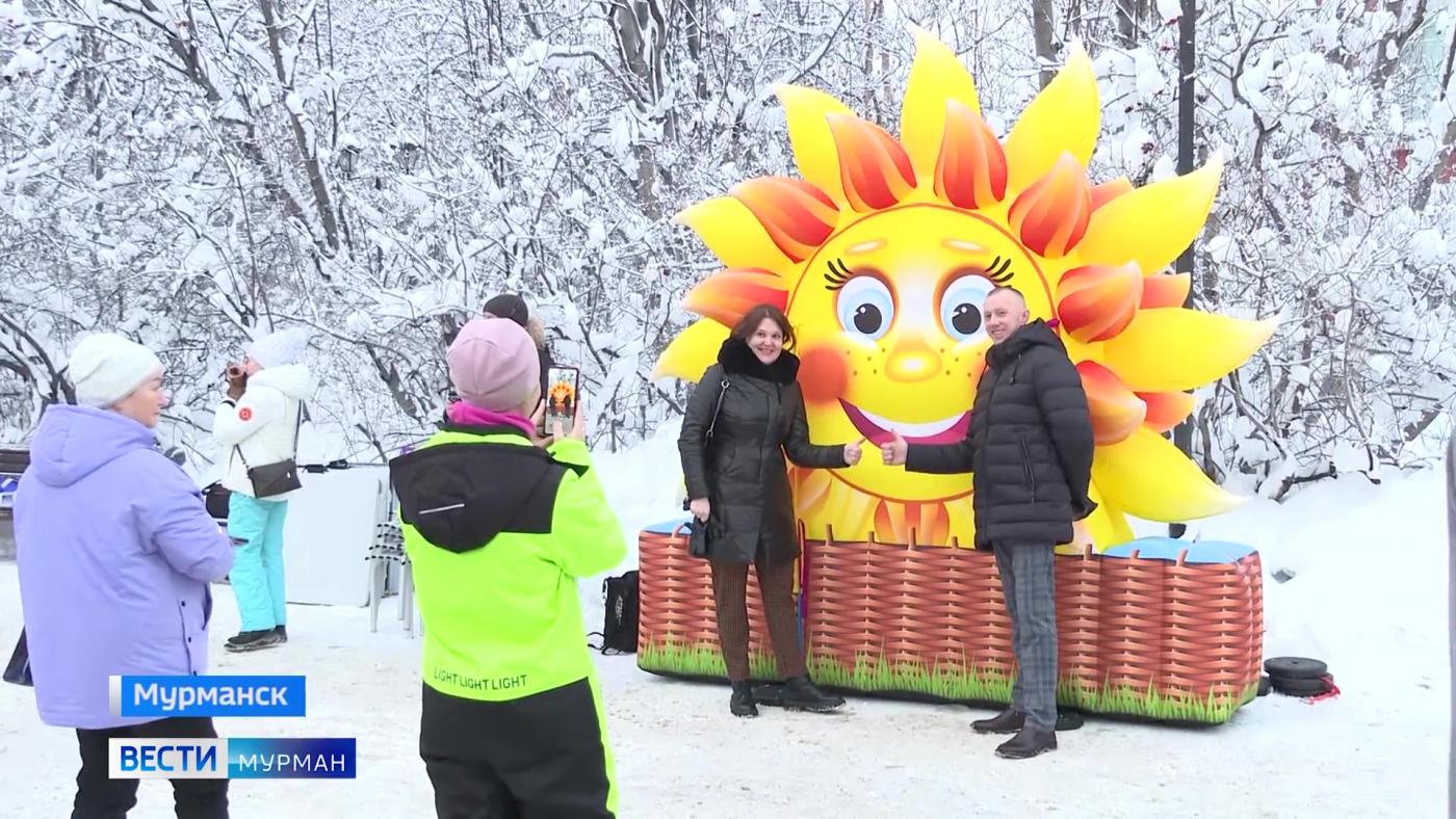 В центре Мурманска отметили праздник солнца