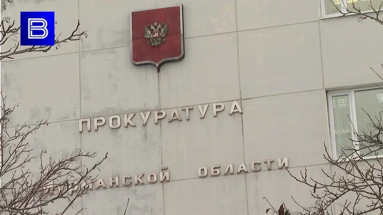 Более 16,6 млн рублей по искам прокуроров Мурманской области восстановили в бюджетной системе РФ