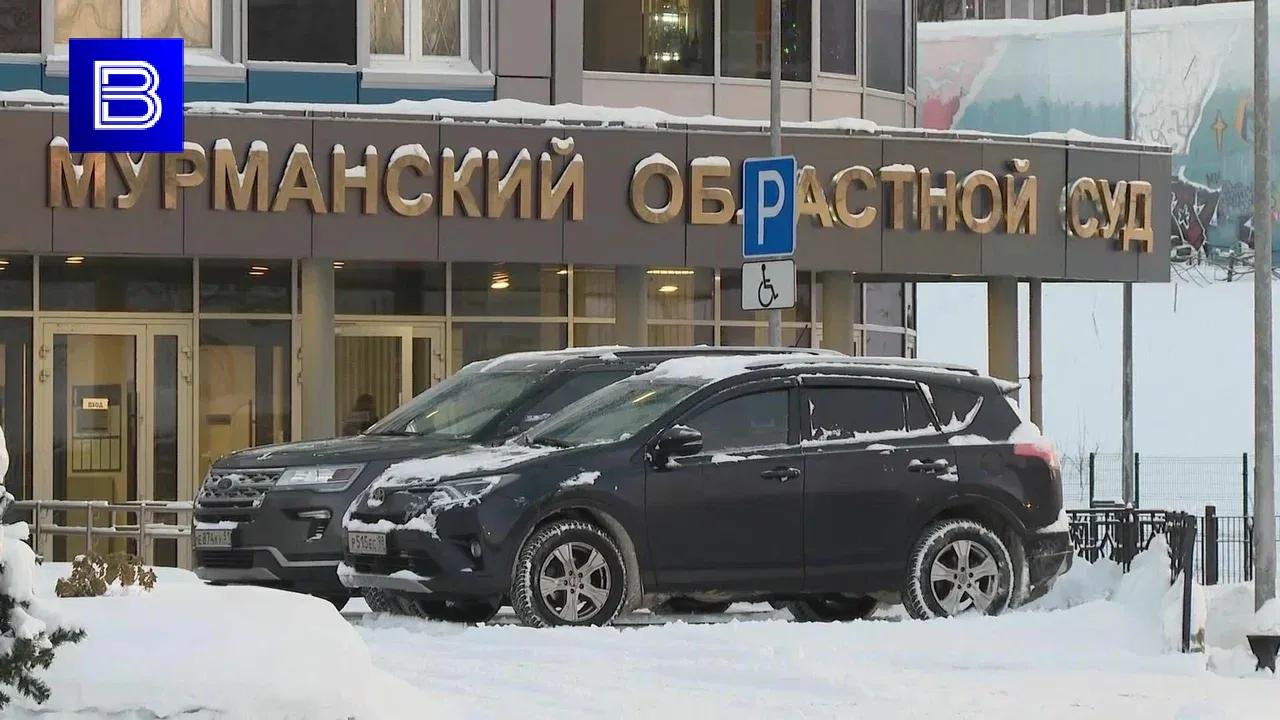 Прокуратура Мурманской области направила в суд заявление о признании геноцида советского народа