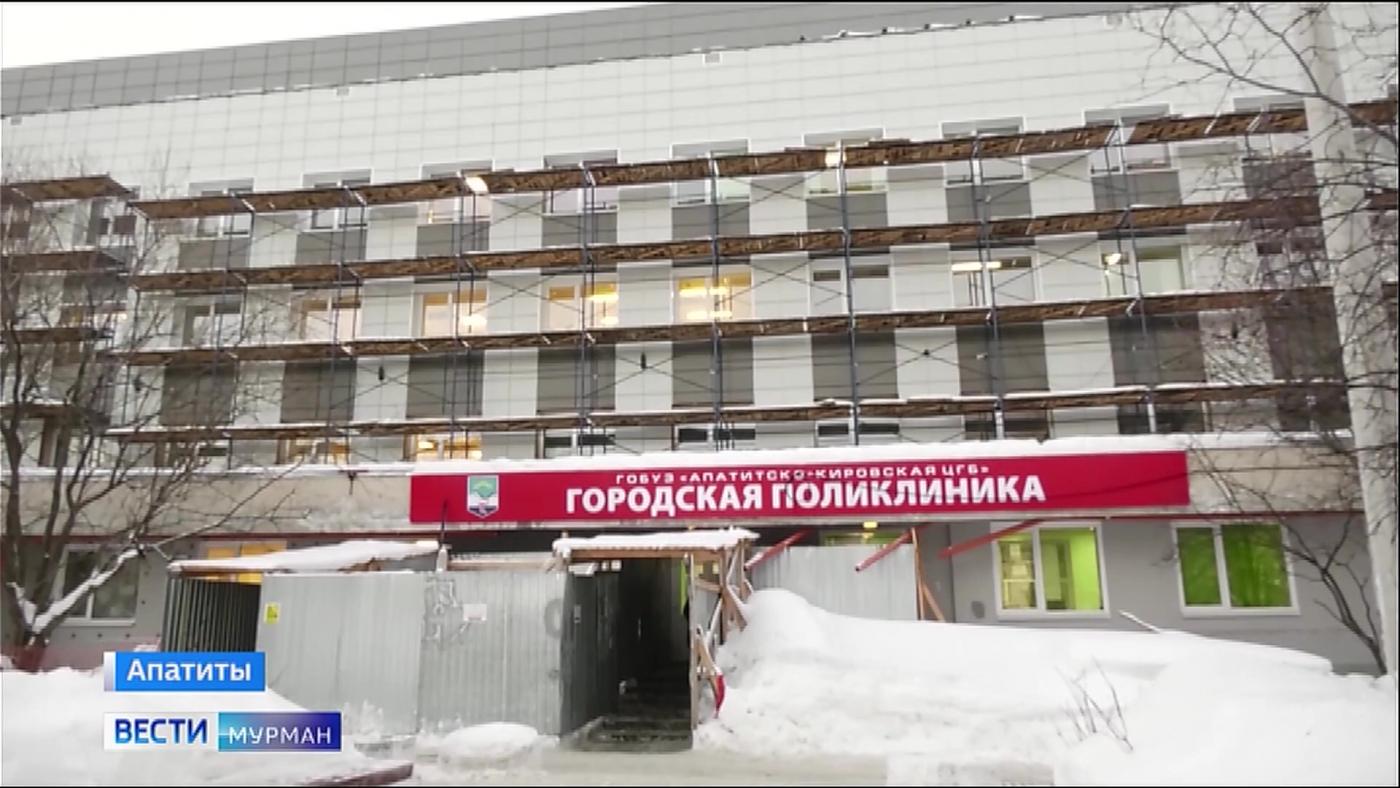 Заместитель губернатора и глава Минстроя проверили ход капитального ремонта в поликлиниках Кировска и Апатитов