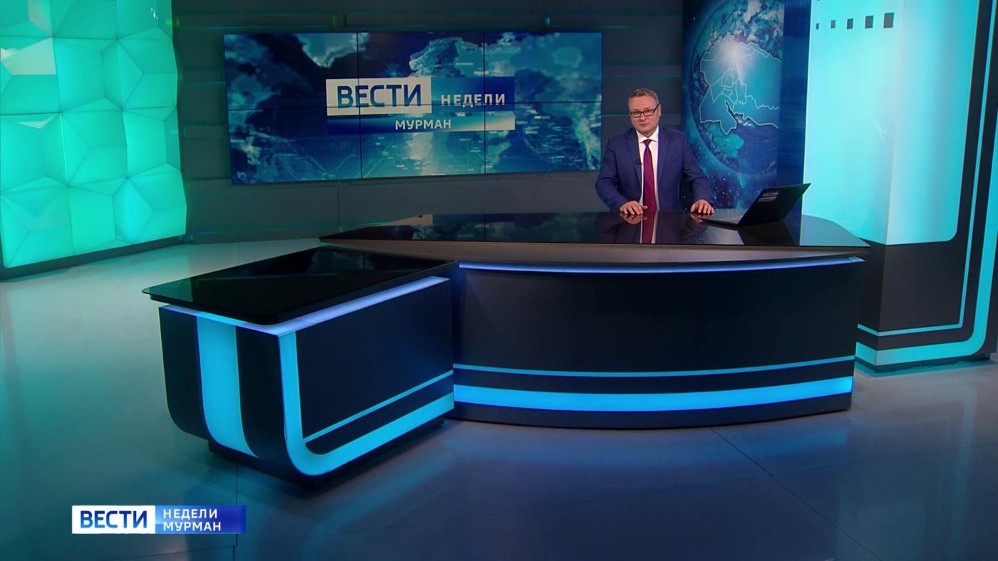 &quot;Вести недели&quot; с Владимиром Костровым от 16 февраля 2025 года
