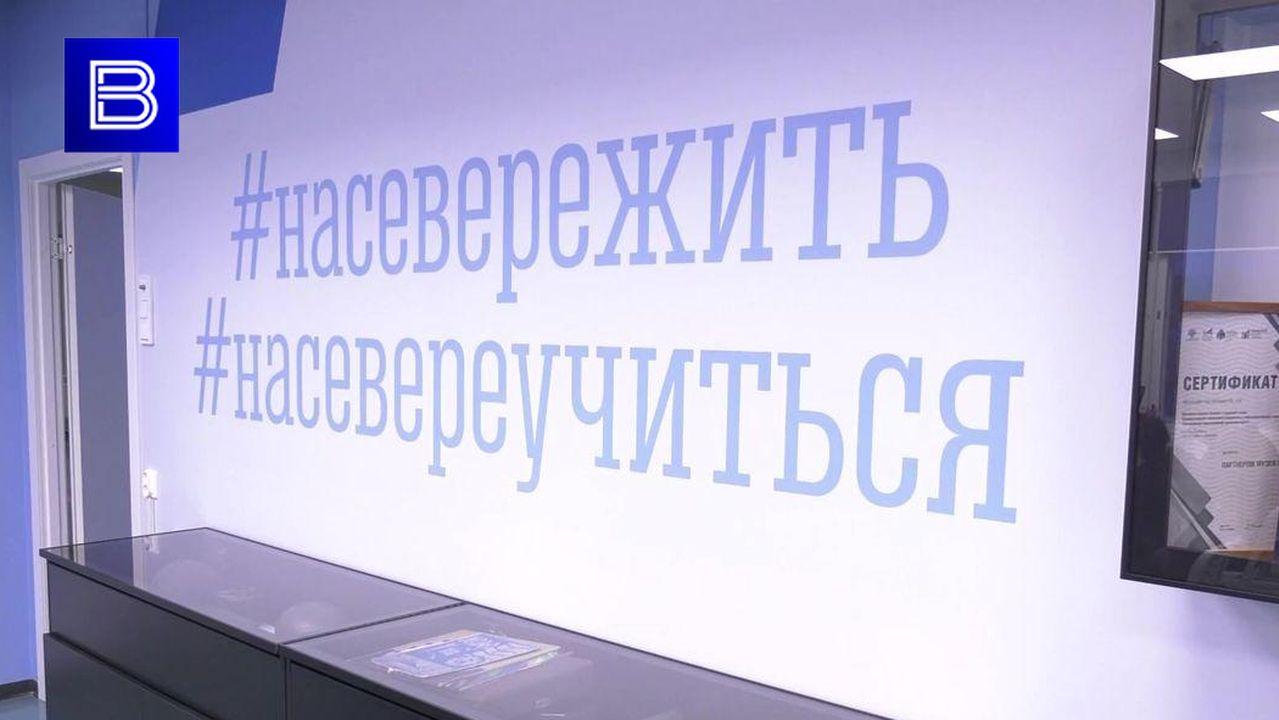 Конкурсный отбор по проекту "Арктическая школа" стартовал 17 февраля