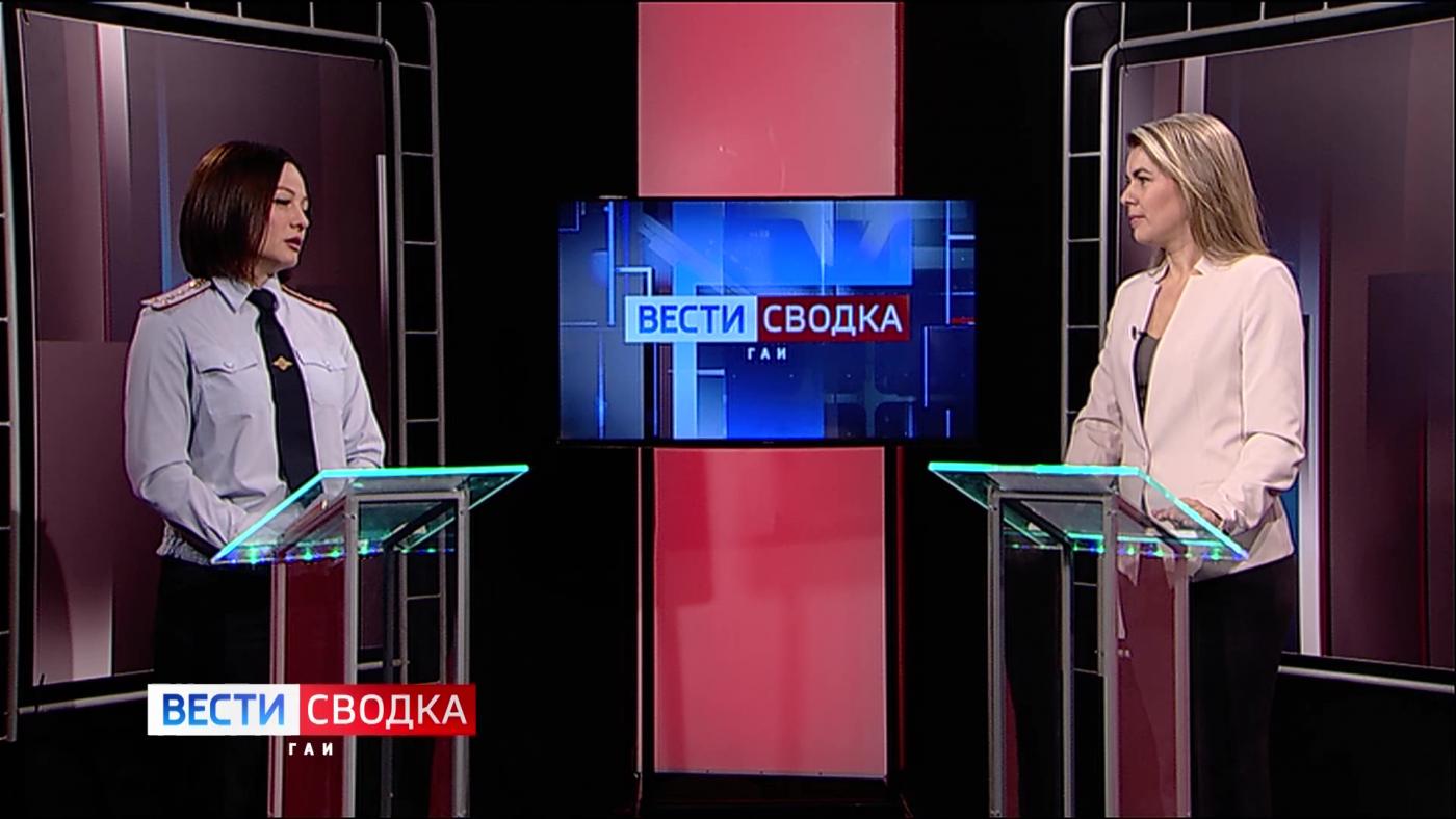 "Вести. СВОДКА ГАИ": с 1 марта меняется порядок государственной регистрации автомобилей
