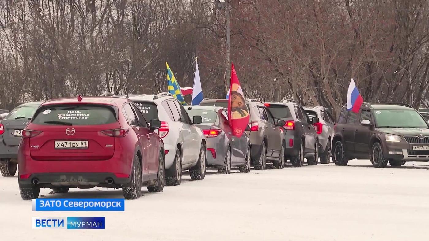 В Североморске стартовал четвертый традиционный автопробег "Герои Z"