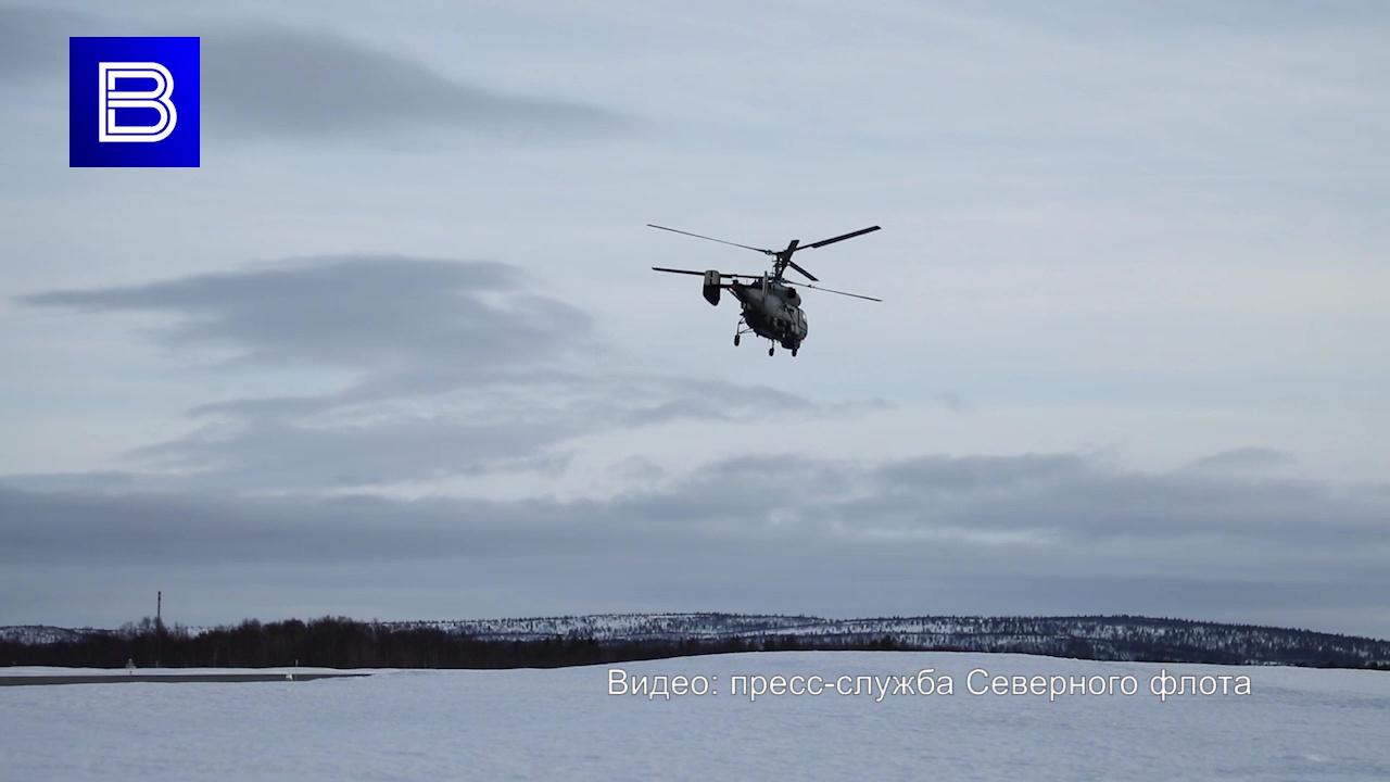 Экипажи корабельных вертолетов Северного флота оттачивали навыки в небе Кольского Заполярья