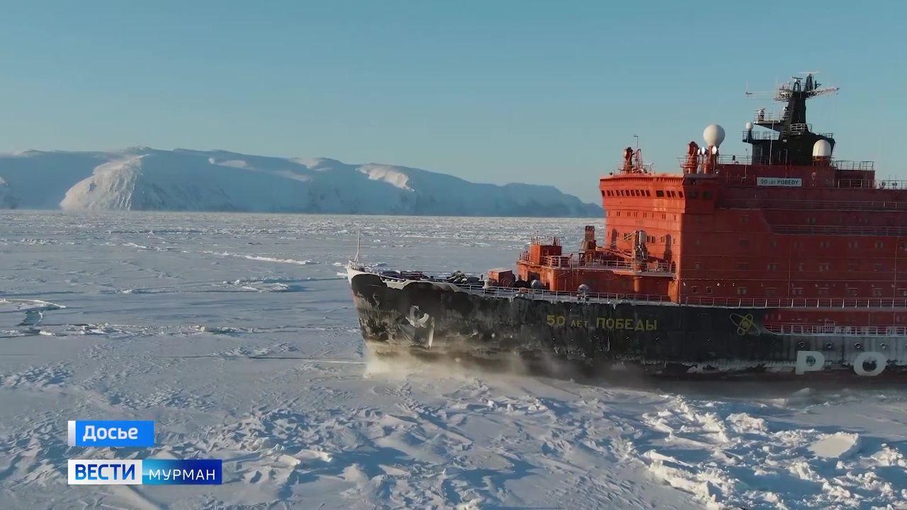 28 февраля в России отмечается День Арктики 