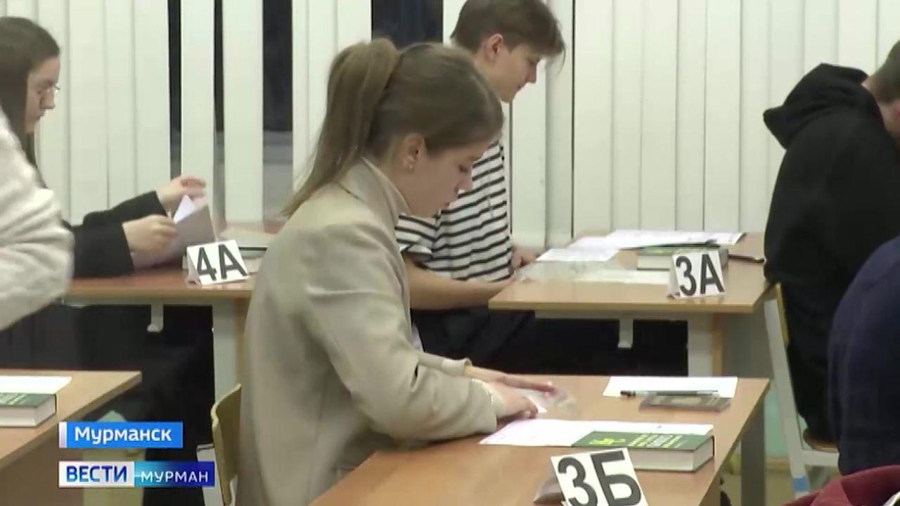 В Мурманской области 5 марта начались пробные выпускные экзамены