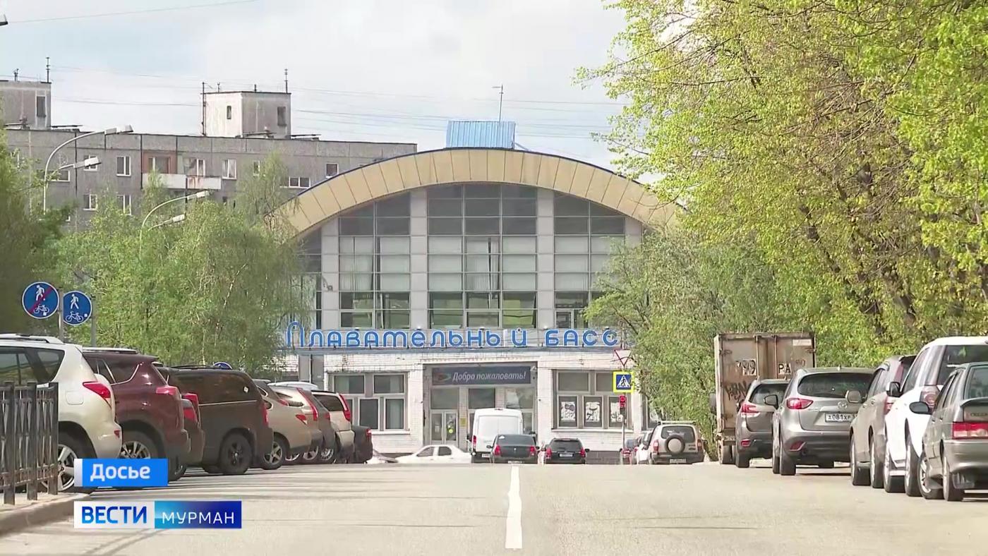 Плавательный бассейн в центре Мурманска встретил 59-летие