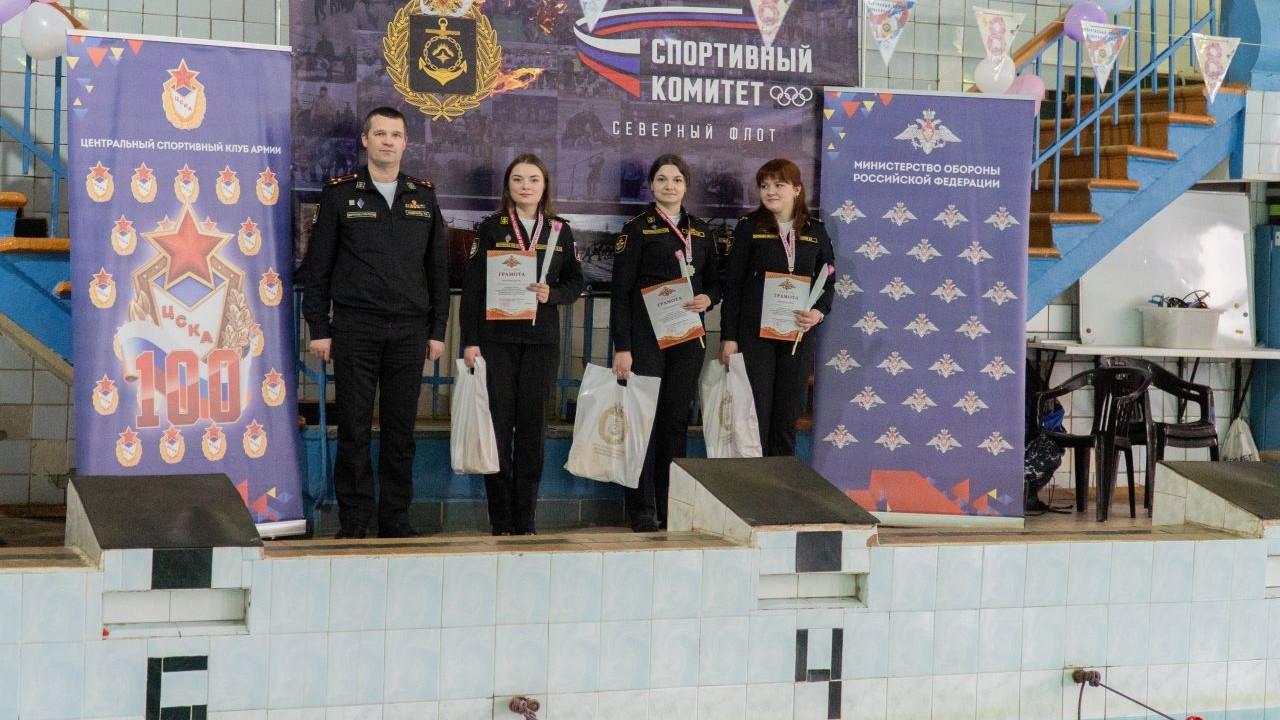 Чемпионат по плаванию среди женщин — военнослужащих провели на Северном флоте