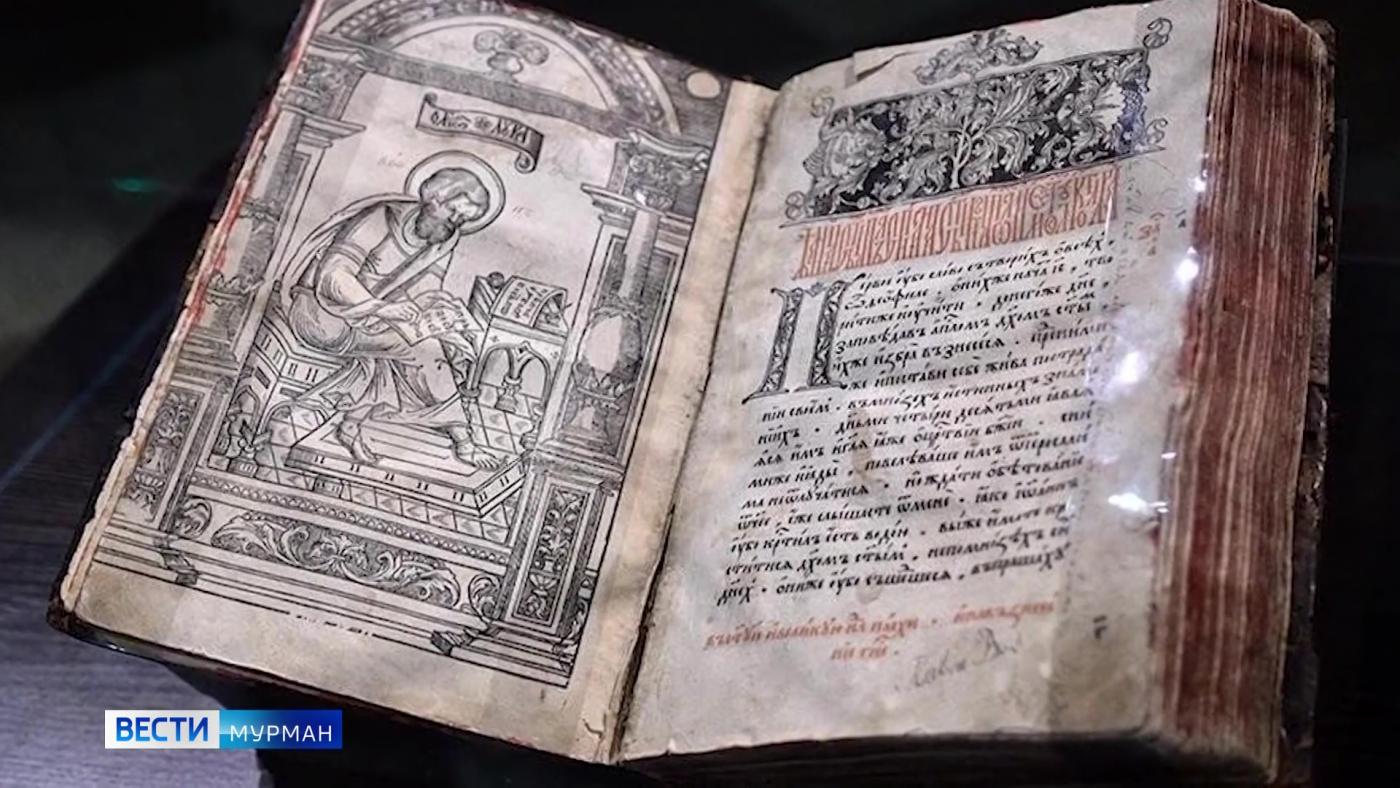 День православной книги отмечается 14 марта