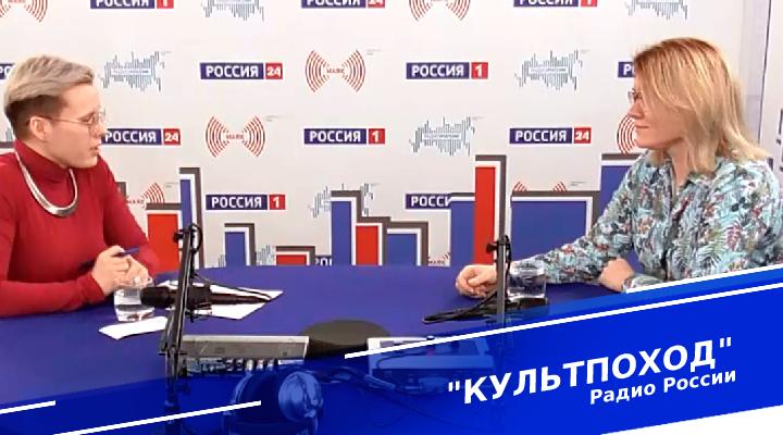 "Культпоход"