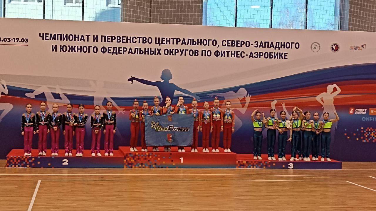 Юные мурманчанки стали лучшими на чемпионате по фитнес-аэробике в Калуге