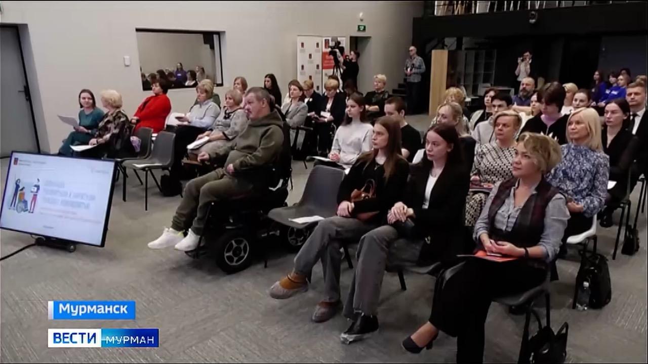 В Совете по делам инвалидов при губернаторе Мурманской области обсудили адаптацию подопечных в соцучреждениях