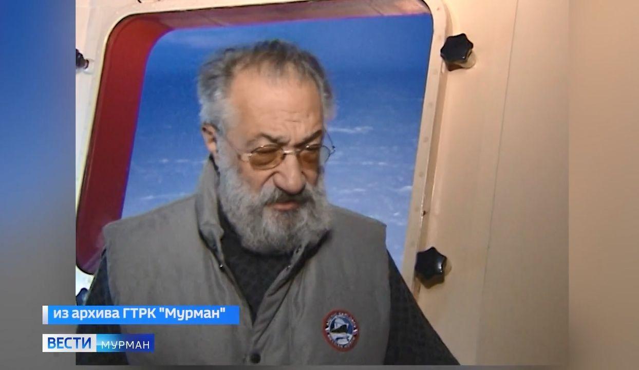 На Международном арктическом форуме представят фотовыставку памяти Артура Чилингарова